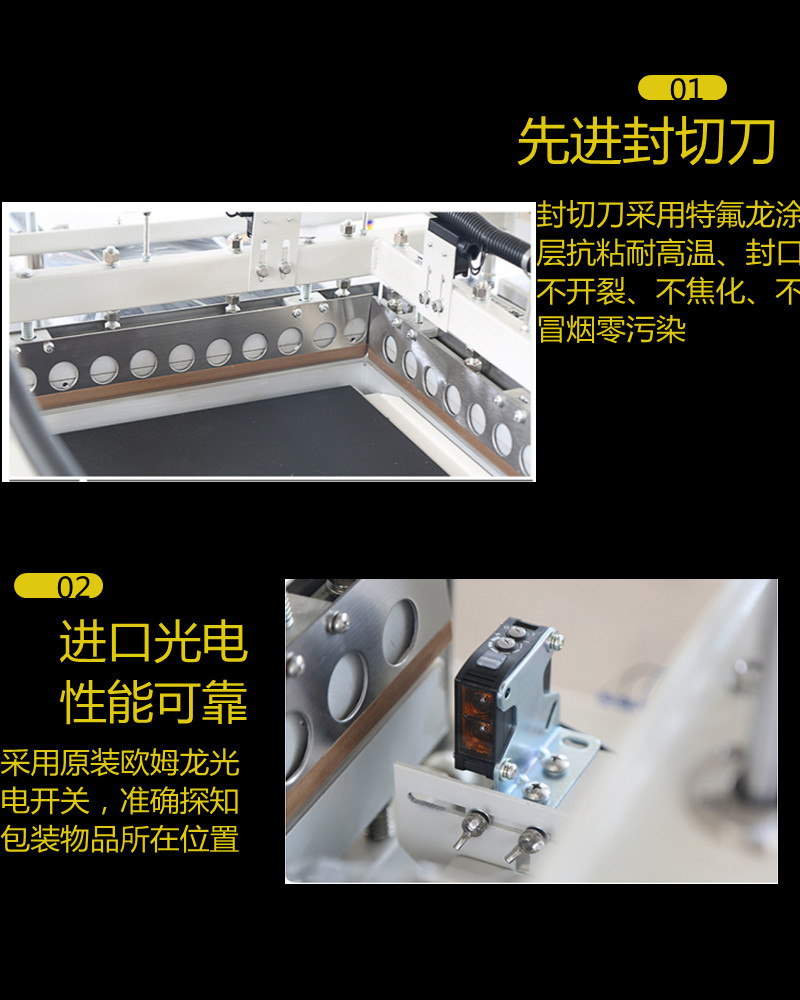 熱收縮包裝機(jī) 熱收縮包裝機(jī)